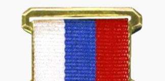 Executive Order On Awarding the Title of Hero of Labour by Russian President Vladimir Putin Title of Hero of Labour