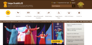 Mandatory online certification of disability through UDID portal w.e.f. 01.06.2021 Unique Disability ID Registration Site