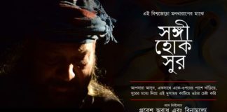 সুর বাড়াতে পাড়ে ইউমিনিটি জানালেন দেবজ্যোতি মিশ্র Immunity by Music
