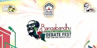 মুজিববর্ষে ঢাকাকে ওআইসি যুব রাজধানীর স্বীকৃতি এর গুরুত্ব ও তাৎপর্যকে বহুগুণ বৃদ্ধি করেছে- সংস্কৃতি প্রতিমন্ত্রী মুজিববর্ষে ঢাকাকে ওআইসি যুব রাজধানীর স্বীকৃতি এর গুরুত্ব ও তাৎপর্যকে বহুগুণ বৃদ্ধি করেছে- সংস্কৃতি প্রতিমন্ত্রী