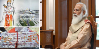 PM reviews Ayodhya development plan The Prime Minister, Shri Narendra Modi reviews the Ayodhya development plan, through video conferencing, in New Delhi on June 26, 2021.