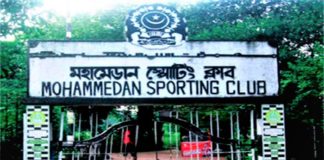 Supporters of Mohammedan Sporting Club protested against the current ruling group of the club – Fight for Control? Mohammedan Sporting Club