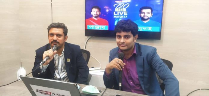 ধারাভাষ্যে নতুন বাঙালি - ডক্টর রুদ্ররূপ গুপ্ত ধারাভাষ্যে নতুন বাঙালি - ডক্টর রুদ্ররূপ গুপ্ত