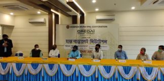 হাওড়া মিউনিসিপাল কর্পোরেশন (এইচএমসি) দ্বারা ক্রেডিইআই হাওড়া হুগলির (সিএইচএইচ) সহযোগিতায় হাত বড়লেই মিউটেশন চালু করা হয়েছে হাওড়া মিউনিসিপাল কর্পোরেশন (এইচএমসি) দ্বারা ক্রেডিইআই হাওড়া হুগলির (সিএইচএইচ) সহযোগিতায় হাত বড়লেই মিউটেশন চালু করা হয়েছে