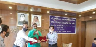 বাংলাদেশ সংস্কৃতি বিষয়ক মন্ত্রণালয়ের সঙ্গে আওতাধীন দপ্তর/সংস্থার বার্ষিক কর্মসম্পাদন চুক্তি স্বাক্ষর বাংলাদেশ সংস্কৃতি বিষয়ক মন্ত্রণালয়ের সঙ্গে আওতাধীন দপ্তর/সংস্থার বার্ষিক কর্মসম্পাদন চুক্তি স্বাক্ষর