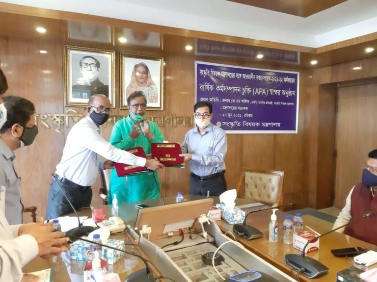 বাংলাদেশ সংস্কৃতি বিষয়ক মন্ত্রণালয়ের সঙ্গে আওতাধীন দপ্তর/সংস্থার বার্ষিক কর্মসম্পাদন চুক্তি স্বাক্ষর