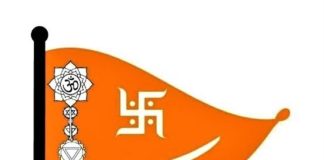 The election process of the National President will start in the meeting of the Akhil Bharat Hindu Mahasabha National Working Committee on 25-26 September 2021 Akhil Bharat Hindu Mahasabha