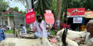 পেট্রোপণ্যের মূল্য বৃদ্ধির প্রতিবাদে কল্যাণী বিশ্ববিদ্যালয় ওয়েবকুপার অবস্থান বিক্ষোভ কর্মসূচি পেট্রোপণ্যের মূল্য বৃদ্ধির প্রতিবাদে কল্যাণী বিশ্ববিদ্যালয় ওয়েবকুপার অবস্থান বিক্ষোভ কর্মসূচি