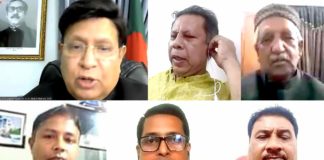বঙ্গবন্ধু ফাউন্ডেশন’ কেন্দ্রীয় কমিটির ভার্চুয়াল সম্মেলন অনুষ্ঠিত… বঙ্গবন্ধু ফাউন্ডেশন' কেন্দ্রীয় কমিটির ভার্চুয়াল সম্মেলন অনুষ্ঠিত