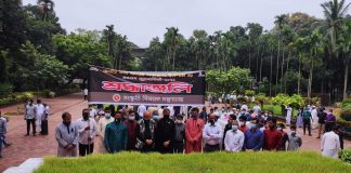 বাংলাদেশ সংস্কৃতি বিষয়ক মন্ত্রণালয়ের পক্ষ হতে জাতীয় কবির সমাধিতে শ্রদ্ধা নিবেদন সংস্কৃতি বিষয়ক মন্ত্রণালয়ের পক্ষ হতে জাতীয় কবির সমাধিতে শ্রদ্ধা নিবেদন
