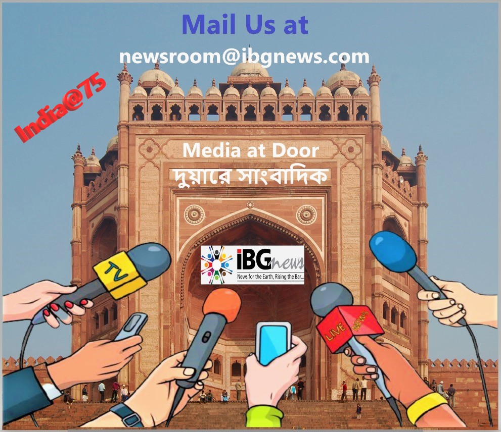 "Media at Door - দুয়ারে সাংবাদিক" @IBG NEWS