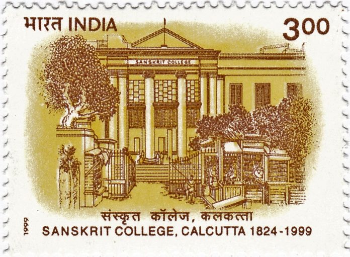 Sanskrit College