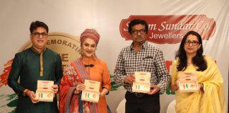 SHYAM SUNDAR CO JEWELLERS RELEASED A COMMEMORATIVE COIN TO MARK THE OCCASION OF 75 TH ANNIVERSARY OF INDEPENDENCE DAY SHYAM SUNDAR CO JEWELLERS RELEASED A COMMEMORATIVE COIN TO MARK THE OCCASION OF 75 TH ANNIVERSARY OF INDEPENDENCE DAY