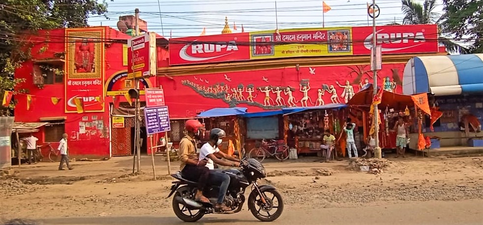 Dum Dum Hanuman Temple on Dum Dum Road2