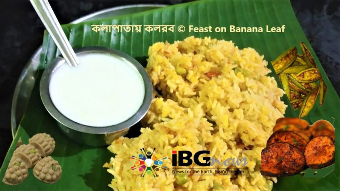 Khichuri on Banana Leaf
