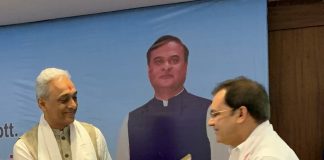 SIDBI collaborates with the Government of Assam to strengthen ties for the development of MSMEs SIDBI Assam Event