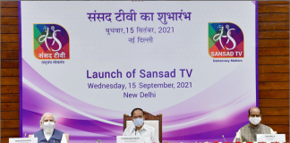 Vice President, Prime Minister and Lok Sabha Speaker jointly launch Sansad TV The Vice President and Chairman, Rajya Sabha, Shri M. Venkaiah Naidu, the Prime Minister, Shri Narendra Modi and the Speaker, Lok Sabha, Shri Om Birla at the launch of the Sansad TV, on the occasion of the International Day of Democracy, in New Delhi on September 15, 2021.