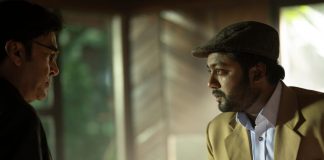 টানটান উত্তেজনায় ভরপুর ক্রাইম থ্রিলার দাগ কেটে যাক আগন্তুক The Fruit of Evil