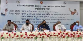 বাংলাদেশের সবচেয়ে ভালো মন্ত্রণালয় হবে পানি সম্পদ মন্ত্রণালয়: প্রতিমন্ত্রী জাহিদ ফারুক বাংলাদেশের সবচেয়ে ভালো মন্ত্রণালয় হবে পানি সম্পদ মন্ত্রণালয়: প্রতিমন্ত্রী জাহিদ ফারুক