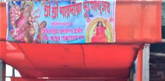 গ্রামীন এলাকায় পুজোতে নতুন বস্ত্র উপহার ভারত সেবাশ্রম সঙ্ঘের Bharat Sevashram Sangha at Village - Puja Support for Poor