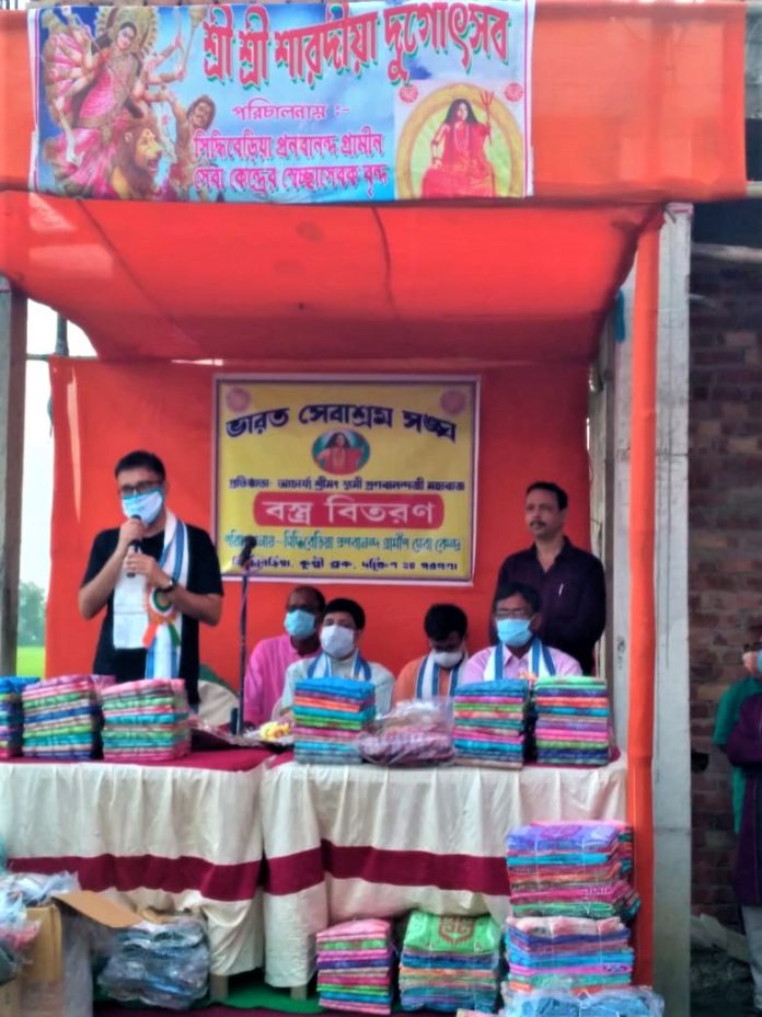 Bharat Sevashram Sangha at Village - Puja Support for Poor