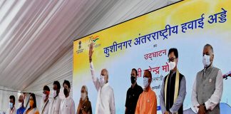 PM Modi inaugurates Kushinagar International Airport The Prime Minister, Shri Narendra Modi at the inauguration of the Kushinagar International Airport, Uttar Pradesh on October 20, 2021. The Governor of Uttar Pradesh, Smt. Anandiben Patel and other dignitaries are also seen.