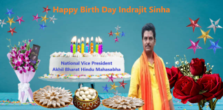 Happy Birth Day Indrajit Sinha3