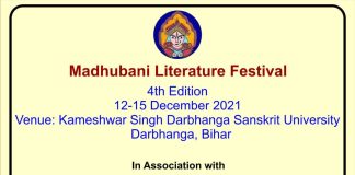 Madhubani Literature Festival 2021
