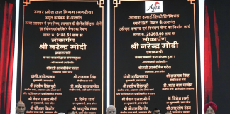 PM Modi inaugurates ‘Azadi@75 – New Urban India: Transforming Urban Landscape’ Conference-cum-Expo in Lucknow The Prime Minister, Shri Narendra Modi at the inauguration of the ‘Azadi@75 - New Urban India: Transforming Urban Landscape’ Conference-cum-Expo, in Lucknow, Uttar Pradesh on October 05, 2021. The Governor of Uttar Pradesh, Smt. Anandiben Patel, the Union Minister for Defence, Shri Rajnath Singh, the Union Minister for Petroleum & Natural Gas, Housing and Urban Affairs, Shri Hardeep Singh Puri and the Chief Minister of Uttar Pradesh, Yogi Adityanath are also seen.