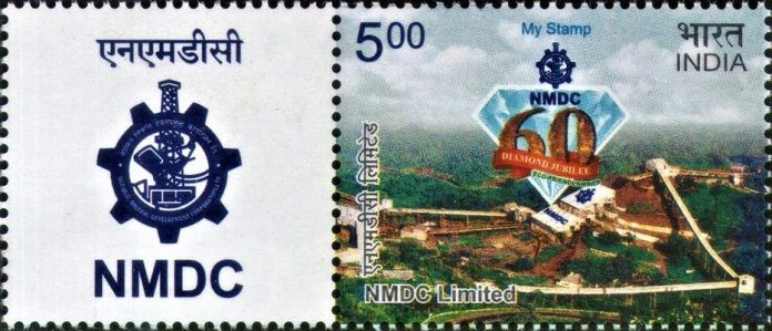 National Mineral Development Corporation Ltd.(NMDC) Indian Postage Stamp