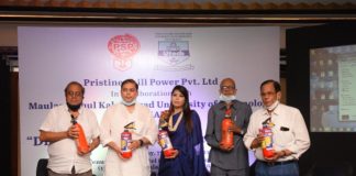 পূর্ব ভারতে সর্বপ্রথম ‘ডিপ্লোমা ইন ফায়ার এন্ড ইন্ডাস্ট্রিয়াল সেফটি’-র কোর্স চালু করলো প্রিস্টিন স্কিলপাওয়ার পূর্ব ভারতে সর্বপ্রথম 'ডিপ্লোমা ইন ফায়ার এন্ড ইন্ডাস্ট্রিয়াল সেফটি'-র কোর্স চালু করলো প্রিস্টিন স্কিলপাওয়ার প্রা: লি:
