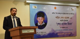 Bangladesh Deputy High Commission in Kolkata today paid homage to Sheikh Russel Bangladesh Deputy High Commission in Kolkata today paid homage to Sheikh Russel