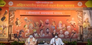 RSS strongly condemns Islamist attacks on Hindu minorities in Bangladesh RSS strongly condemns Islamist attacks on Hindu minorities in Bangladesh