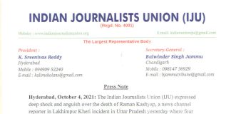 The Indian Journalists Union (IJU) expressed deep shock and anguish over the death of Raman Kashyap Raman Kashyap death Protest by IJU