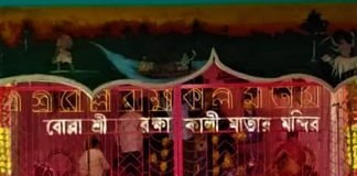 বোল্লা কালীর পুজা অনুস্ঠিত হলো দক্ষিন দিনাজপুর জেলায় Bolla Kali Mata South Dinajpur , West Bengal, India