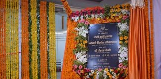 Chief Minister of Uttar Pradesh Shri Yogi Adityanath and Union Finance Minister Smt. Nirmala Sitharaman Inaugurate Income Tax Department’s Office Complex, the new ‘Pratyaksh Kar Bhawan’, at Lucknow Income Tax Department’s Office Complex, the new ‘Pratyaksh Kar Bhawan’, at Lucknow