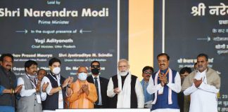 Prime Minister lays foundation stone of Noida International Greenfield Airport at Jewar, Uttar Pradesh The Prime Minister, Shri Narendra Modi laying the foundation Stone of Noida International Airport, Jewar, Uttar Pradesh on November 25, 2021. The Union Minister for Civil Aviation, Shri Jyotiraditya M. Scindia, the Chief Minister of Uttar Pradesh, Yogi Adityanath and other dignitaries are also seen.