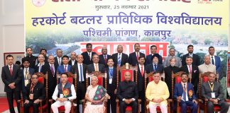 Institutions like HBTU should inculcate spirit of innovation and entrepreneurship in their students: President Kovind The President, Shri Ram Nath Kovind at the centenary celebrations of Harcourt Butler Technical University, in Kanpur, Uttar Pradesh on November 25, 2021. The Governor of Uttar Pradesh, Smt. Anandiben Patel and other dignitaries are also seen.