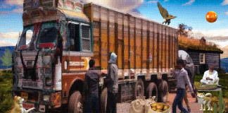 পথের ভিখারী Who is Beggar ?
