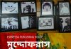 এসপ্রেসো পাবলিশিং হাউসের উদ্যোগে প্রথম আর্ট এক্সিবিশন এর উদ্যোগ নেওয়া হলো বালুরঘাটে এসপ্রেসো পাবলিশিং হাউসের উদ্যোগে প্রথম আর্ট এক্সিবিশন এর উদ্যোগ নেওয়া হলো বালুরঘাটে