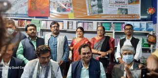 শুরু হল কল্যাণী বই উৎসব ২০২১ শুরু হল কল্যাণী বই উৎসব ২০২১