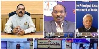 Union Minister Dr.Jitendra Singh inaugurates ISRO’s 5-day Technology Conclave-2021 Dr. Jitendra Singh ISRO