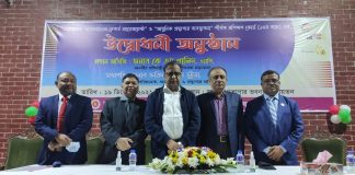 আরকাইভস দেশের ইতিহাস ও ঐতিহ্যের সংরক্ষণাগার- বাংলাদেশ সংস্কৃতি প্রতিমন্ত্রী আরকাইভস দেশের ইতিহাস ও ঐতিহ্যের সংরক্ষণাগার- বাংলাদেশ সংস্কৃতি প্রতিমন্ত্রী