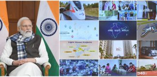 PM Modi inaugurates All India Mayors’ Conference The Prime Minister, Shri Narendra Modi at the inauguration of the All India Mayors Conference, through video conferencing, in New Delhi on December 17, 2021.