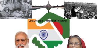 Indo Bangladesh Friendship