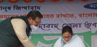 ওয়েস্ট বেঙ্গল ট্রান্সপোর্ট ইনফ্রাস্ট্রাকচার ডেভেলপমেন্ট কর্পোরেশন লিমিটেডের চেয়ারম্যান পদে মইনুল হাসান ওয়েস্ট বেঙ্গল ট্রান্সপোর্ট ইনফ্রাস্ট্রাকচার ডেভেলপমেন্ট কর্পোরেশন লিমিটেডের চেয়ারম্যান পদে মইনুল হাসান