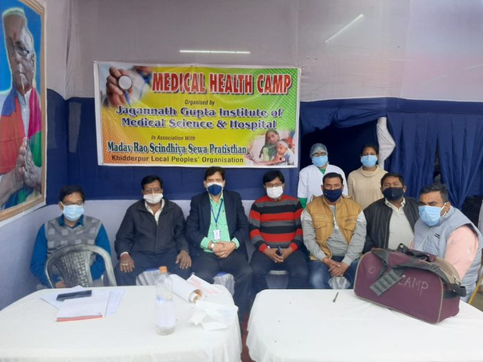 Free Health Checkup at Gangasagar Mela by Jagannath Gupta Institute of Medical Sciences & Hospital (JIMSH)