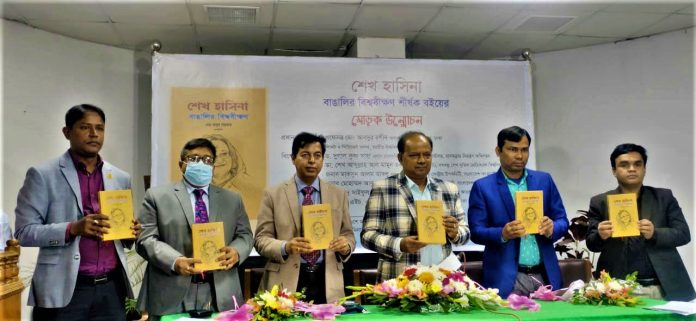 Books On Bangladesh PM Sheikh Hasina