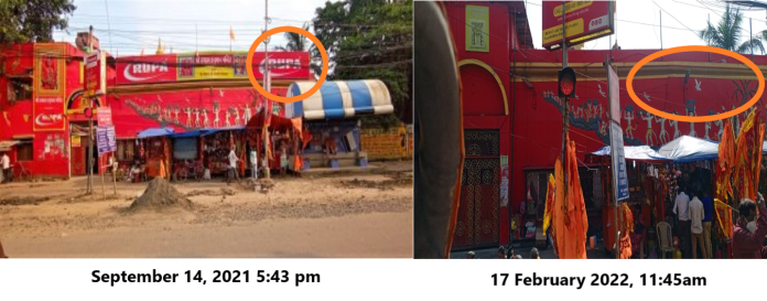 Dum Dum Hanuman Temple on Dum Dum Road 17 Feb 2022