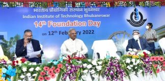 Indian Institute of Technology (IIT) Bhubaneswar Fourteenth Foundation Day - By IITBBSR